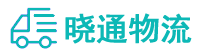成都到靖安县物流公司